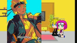 Реакция Наруто и Сакуры на шип нарусаку 1/?🍜🍡♥️