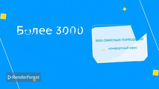 Подберем Офис в Москве!!!