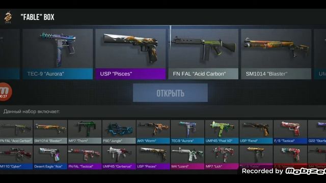 открытие боксов в стендофф 2 смотреть онлайн