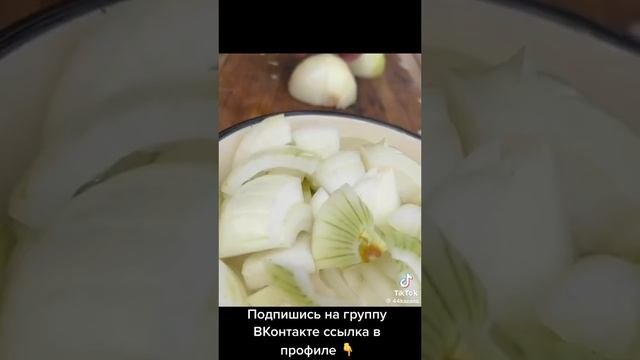 Хороший рецепт приготовления