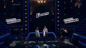 7 Сезон Голос Команда Шнурова