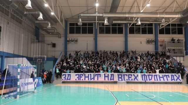 Фанаты Зенита (2 половина) ГК 