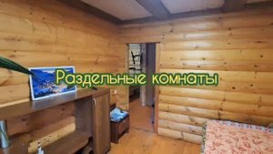 Продажа дома в Батыково