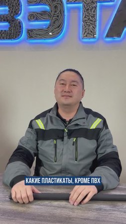 Какие пластикаты кроме ПВХ используются в производстве металлорукавов ГОФРОМАТИК?