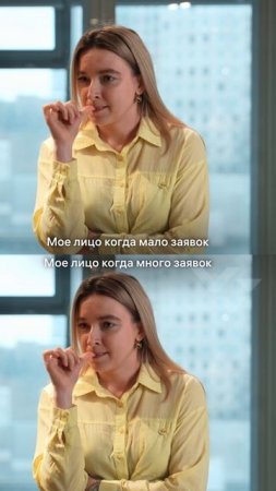 Знакомо?