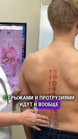 Проблемы с кишечником и позвоночником- осенние обострения-video-export-2025-03-20T15-30-17.311Z