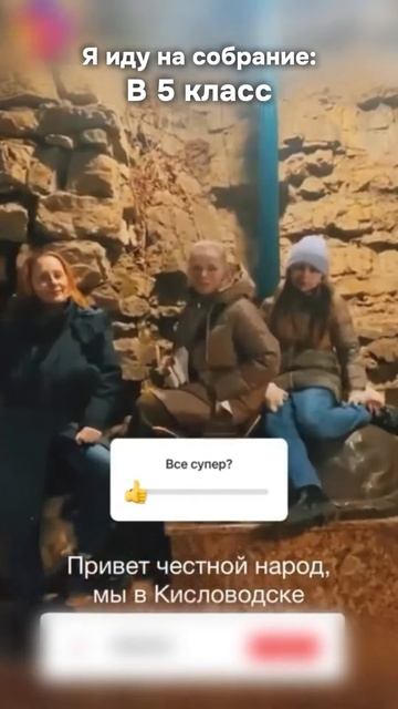 Родительское собрание Мама в 1-м классе ➡️ в 5-м классе смотреть онлайн