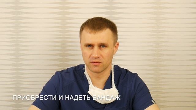 Нагрузки после операции