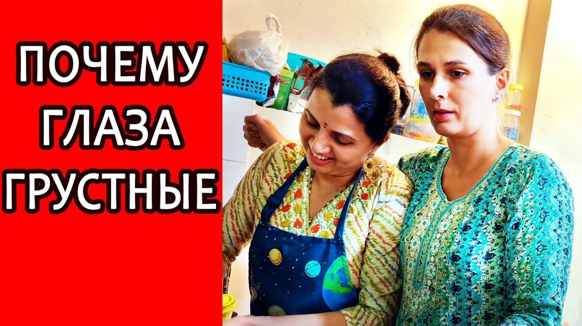 ЗАМУЖ В ИНДИЮ. ТАЙНА ЗАМУЖЕСТВА. Пришлось отдать себя в жертву. Избежать позора в семье