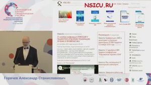 Персонализация ИВЛ Горячев А.С. СПб 2023