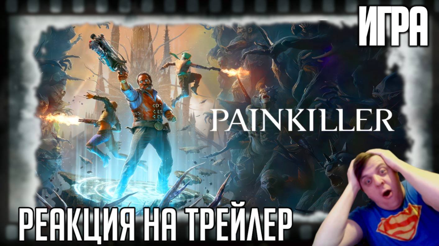 Реакция на трейлер игры "Painkiller" (Кооп-ориентированный перезапуск для зумерков!)