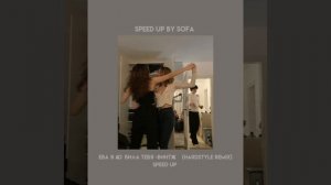 Винтаж - Ева я любила тебя (hardstyle remix speed up)