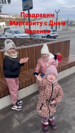 Маргарите 5 лет #доброеутро #деньрождения #многодетнаясемья