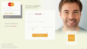 Оплатил Штрафы на 430к!  MTA PROVINCE #2