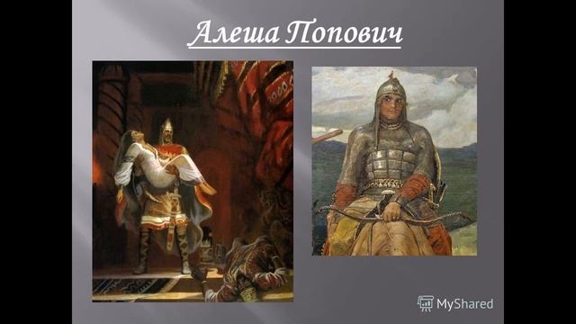 Богатыри земли русской (СДК Прикубанский) смотреть онлайн