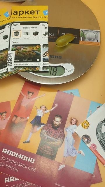 Купила новые весы на кухню