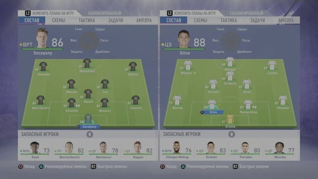 Game Play: FIFA Сменили команды