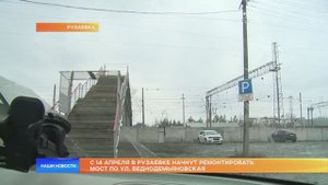 С 14 апреля в Рузаевке начнут ремонтировать мост по ул. Беднодемьяновская