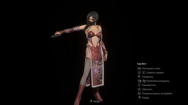 Resident Evil 4 Remake Мод Ада с прической Мии смотреть онлайн