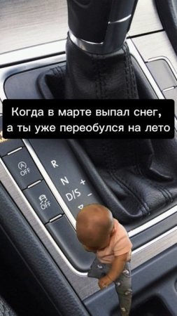 Переобулись уже? Или ждем еще?)