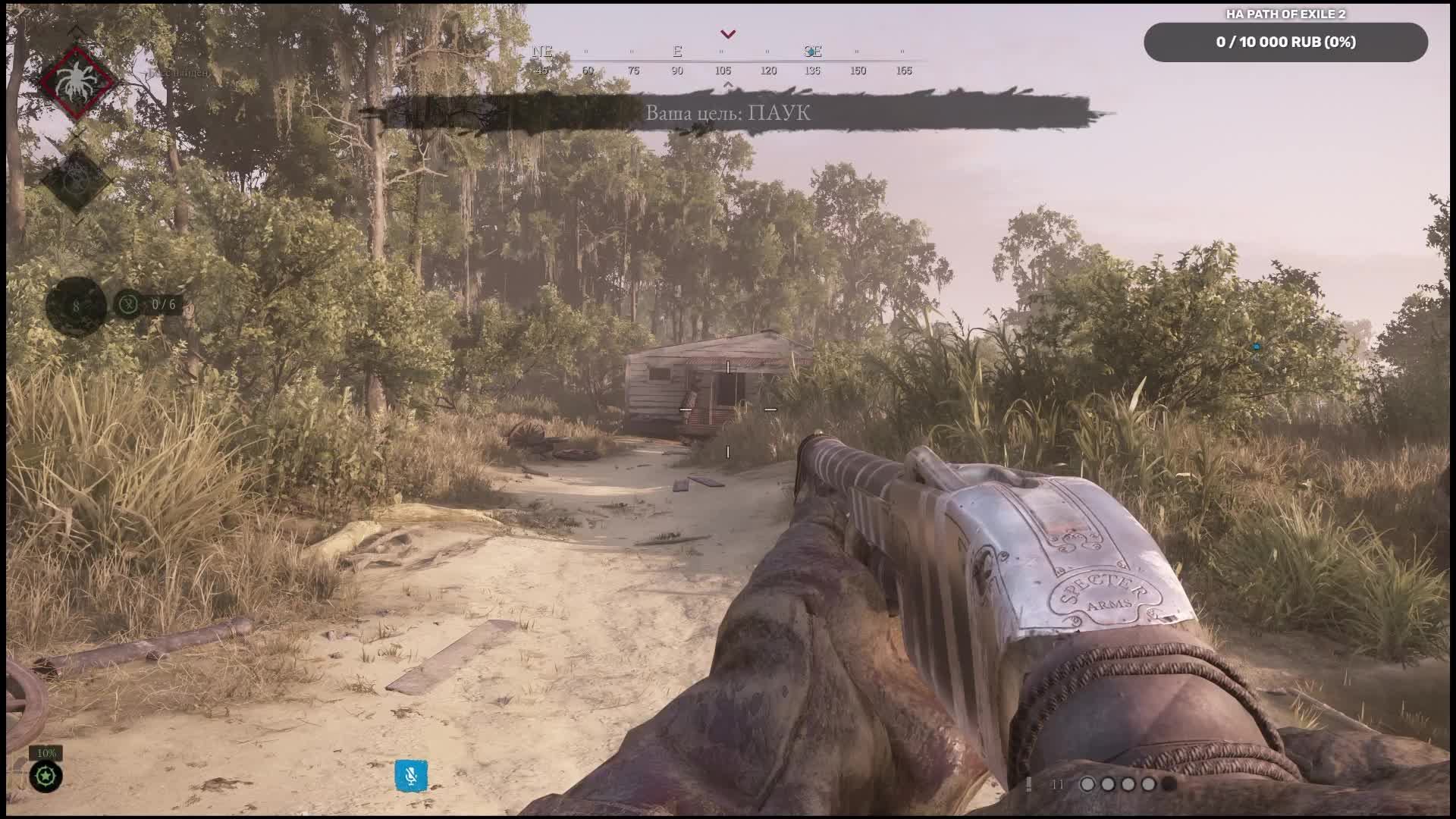 Хант шоудаун фантом. Хант шоудаун. Хант шоудаун игра. We hunt it hunt. We hunt it hunt.