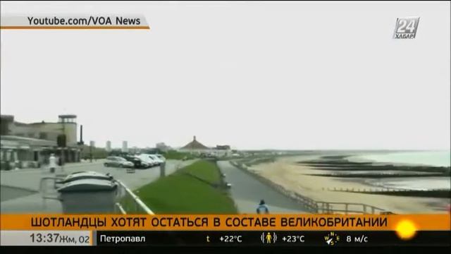 Шотландцы хотят остаться в составе Великобритании