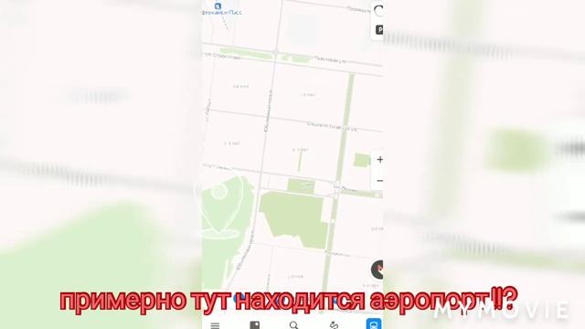 Верталёт смотреть онлайн