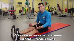 ЛФК — упражнения для выполнения дома | Кинезитерапия