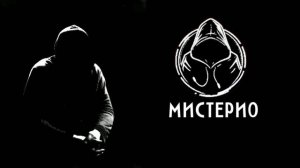 Запретные темы в науке: Кто решает что мы должны знать?.