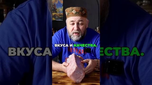 Готовьте впрок ветчина, которая хранится месяц