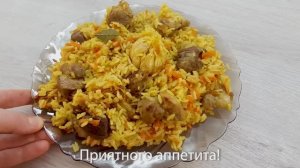 Вкусный и сытный обед для семьи_ мне нравится это блюдо - плов почти по узбекски.