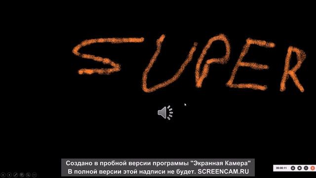 SUPER