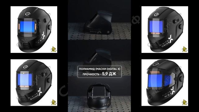 Маска сварщика "Хамелеон" Старт Digital X Коротко - краш тест корпуса