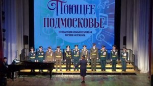 IV межрегиональный фестиваль "Побщее Подмосковье" город Дубна Московской области 2024, 02. 23