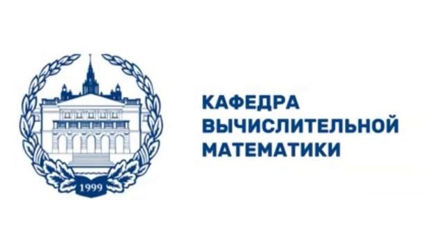 Математика
