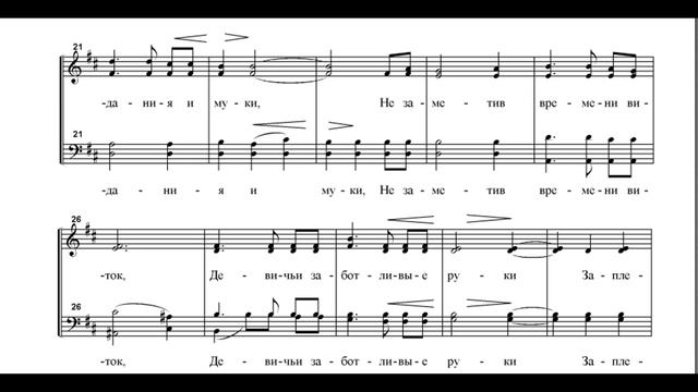 А. Висков- Светлой памяти Великой княгини Е. Ф. Романовой смотреть онлайн