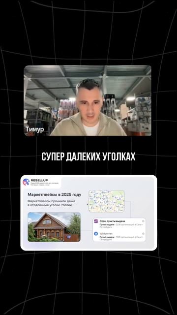 Бизнес на маркетплейсах смотреть онлайн