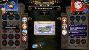 СМОТРИМ ПОЛУФИНАЛ Апекса В LANGRISSER MOBILE