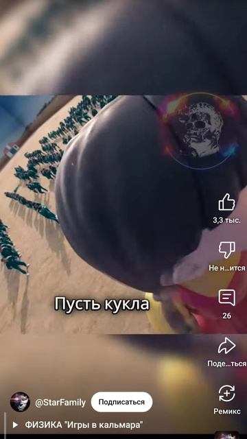 вию 455 смотреть онлайн