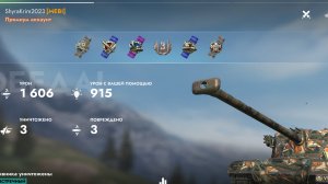 EMIL 1951, Виноградники.