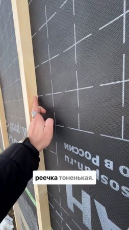 Обзор ветрозащиты в каркасном доме, проект ГаммаХаус #каркасныйдом #дача #строительство #каркасныедо