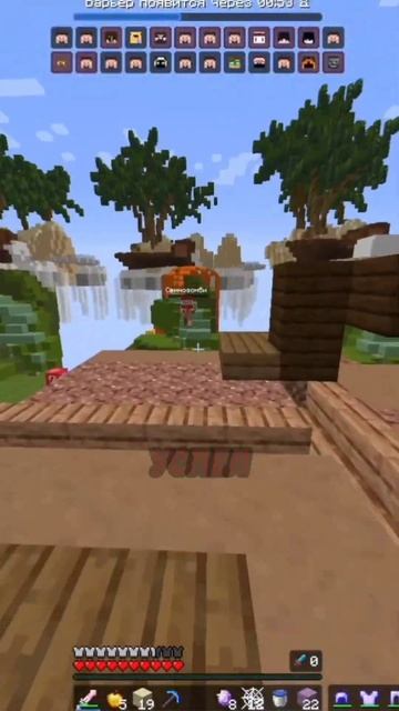 СВИНЬЯ НАПАЛА #cristalix #minecraft #майнкрафт