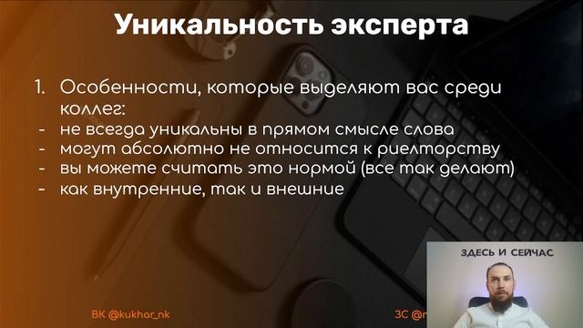 Как стать лучшим риелтором в глазах клиентов: пошаговый план