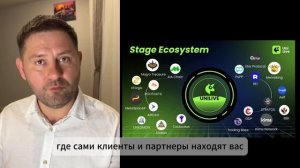 Знакомство - Презентация UniLive