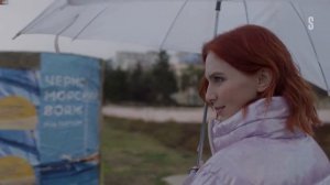 Гена / Чёрная весна