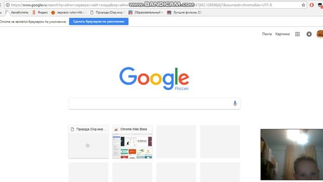 bandicam айпи сервера лайд клоуд смотреть онлайн