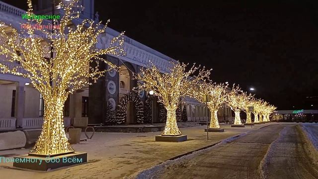 Украшения. Часть Третья
