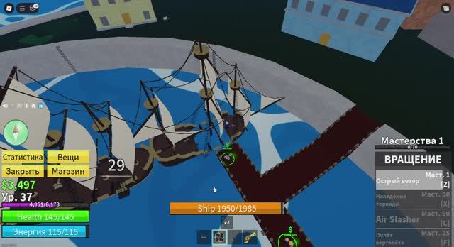 играем с другом в блокс фрутс