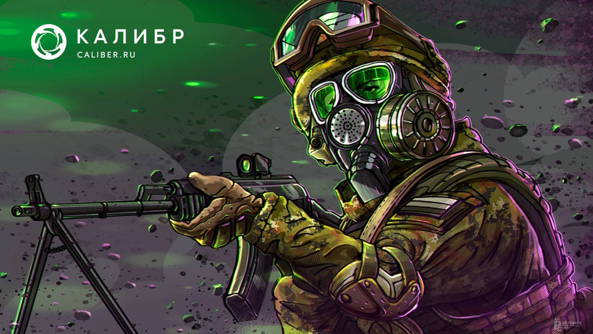 Играем в Калибр. Отдыхаем играем вдвоём +Arinen смотреть онлайн