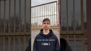 Опыт получения спортивного протеза